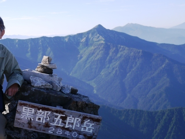 130921黒部五郎岳山頂.jpg