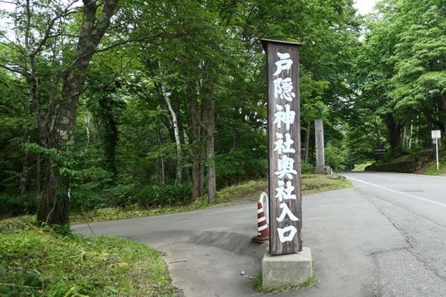 C01PTX_0658.JPG