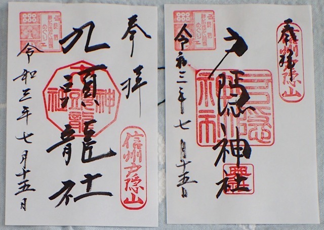 C08P7201744.JPG