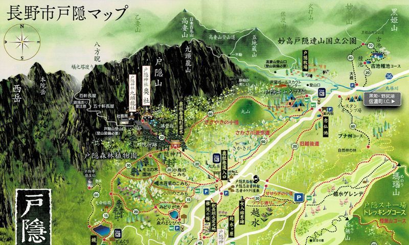 スクリーンショット 2021-07-戸隠古道1.jpg