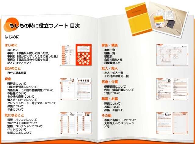 index_img_13R.jpg